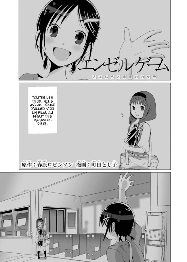 Angel Game - Sayonara To Mirai No Kakera: Chapter 2 - Page 1
